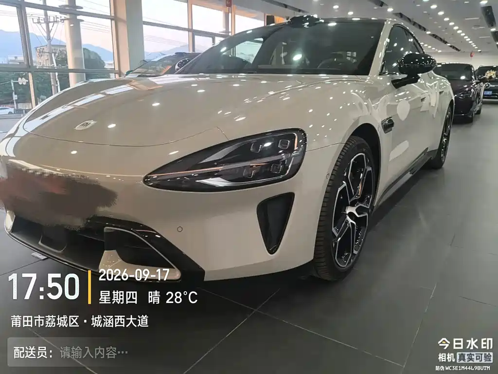Xiaomi SU7