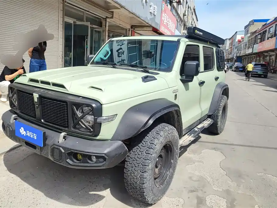 Tank Tank 300 2022