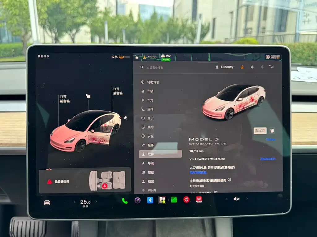 Tesla Model 3 — миниатюра 21