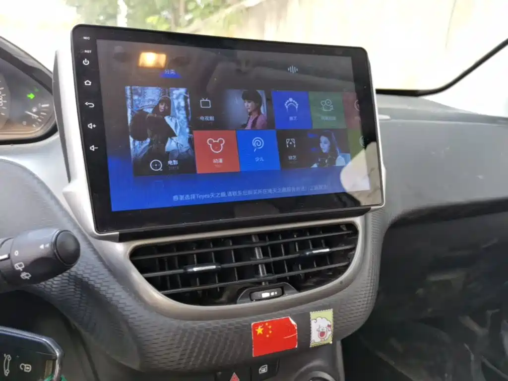 Peugeot 2008 — миниатюра 13