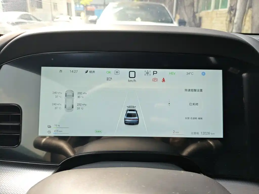 BYD Seal 07 DM-i — миниатюра 12