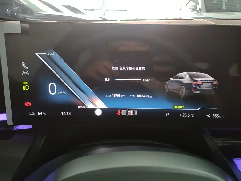 BMW i5 — миниатюра 12