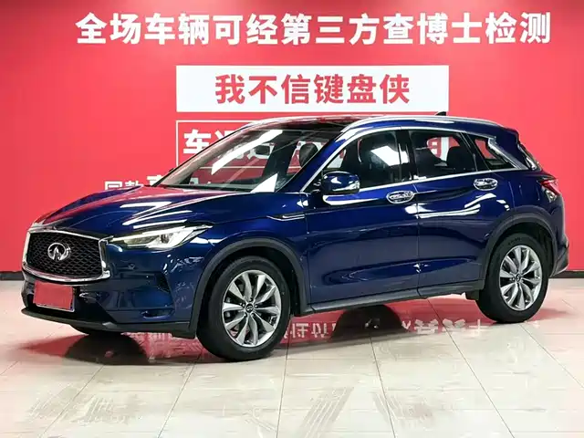 Infiniti QX50