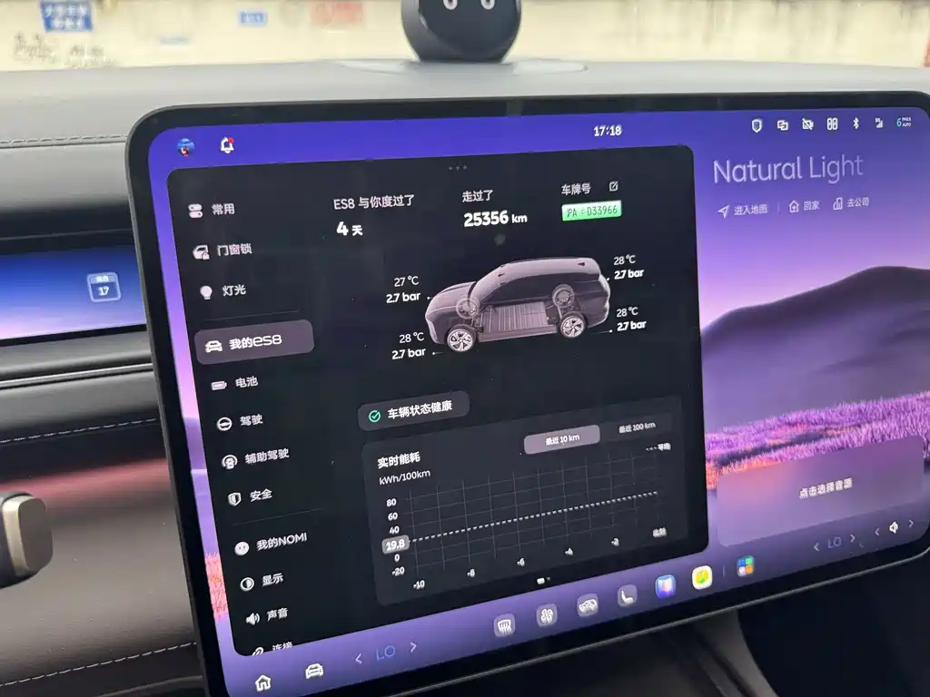 NIO ES8 — миниатюра 14