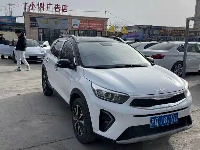 KIA YI RAN