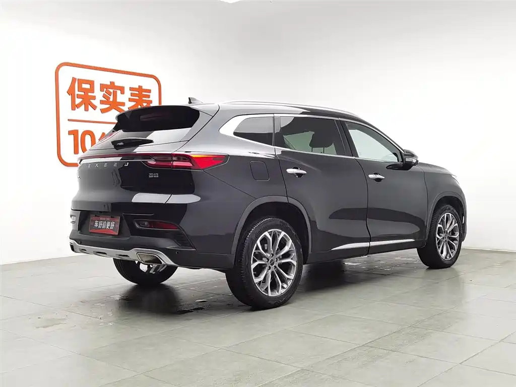 ASTRAL PATH XINGTU LINGYUN