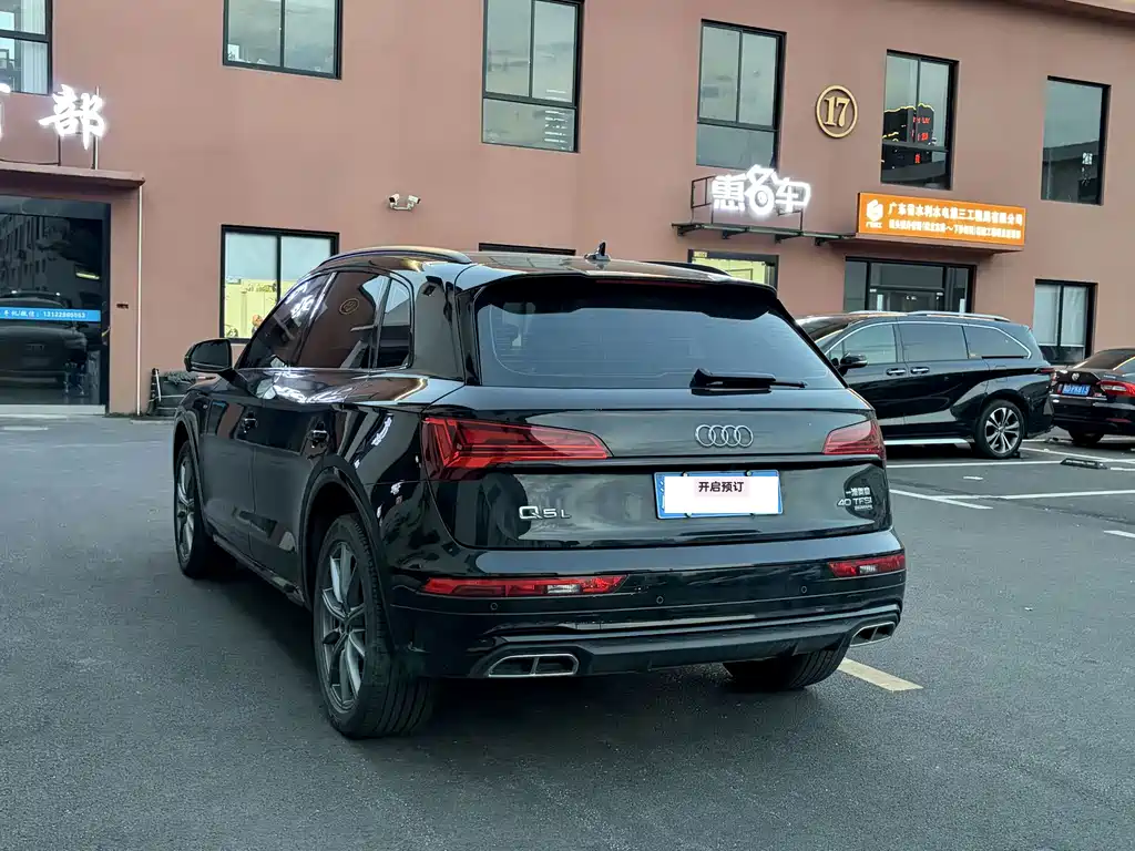 Audi Q5L 2022 40T Luxury