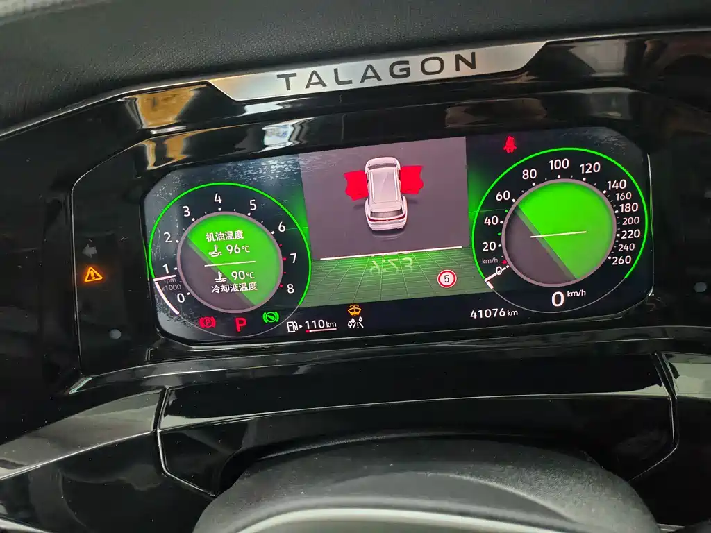 Volkswagen Viloran 2022 380TSI Flagship 6 мест