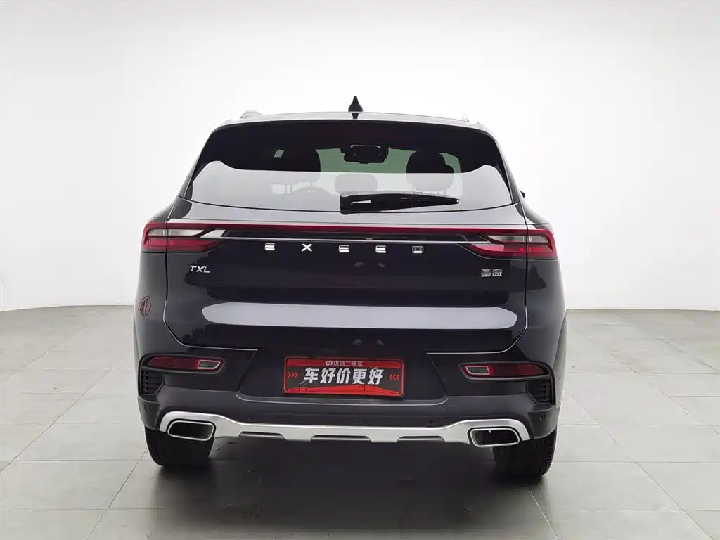 ASTRAL PATH XINGTU LINGYUN