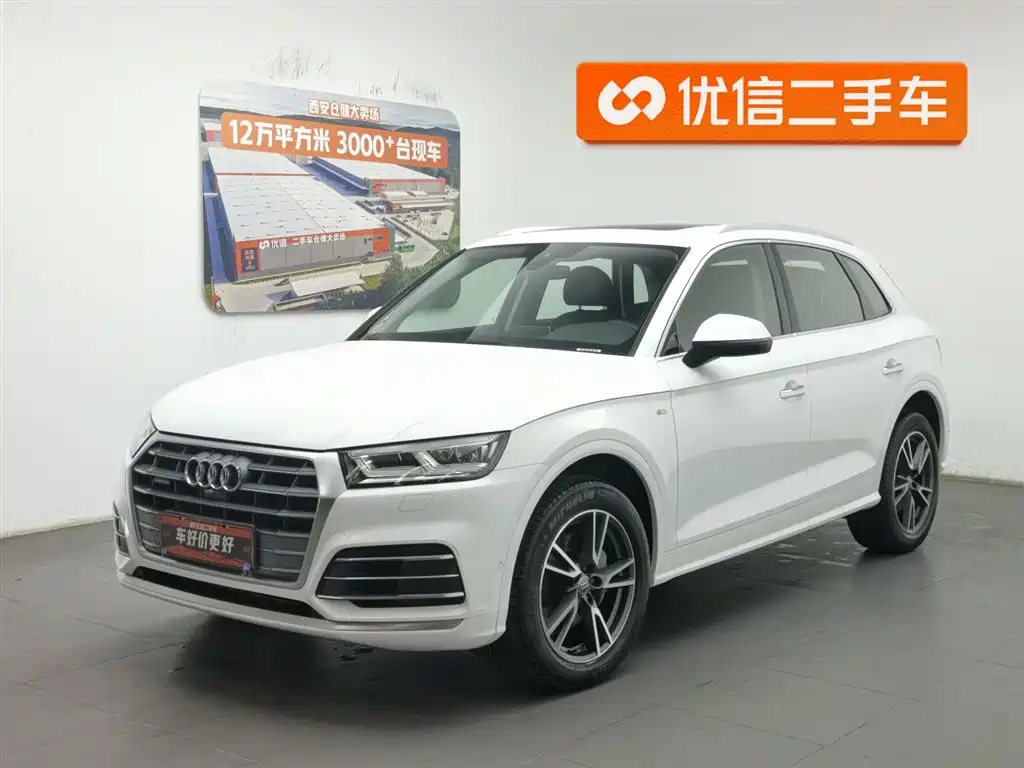 Audi Q5L 2020
