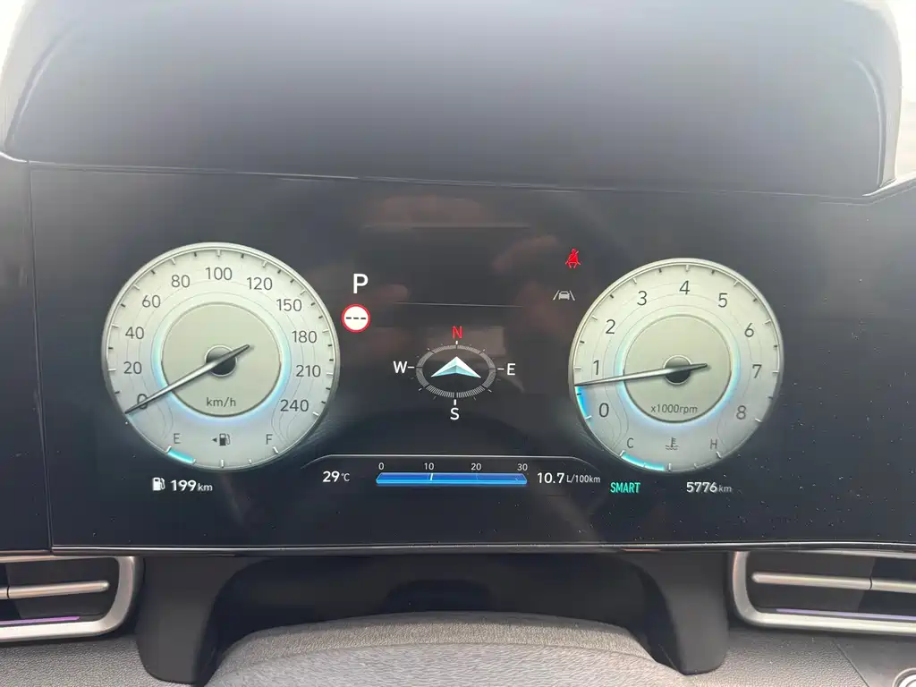 Hyundai Elantra 2023 1.5L CVT TOP Flagship