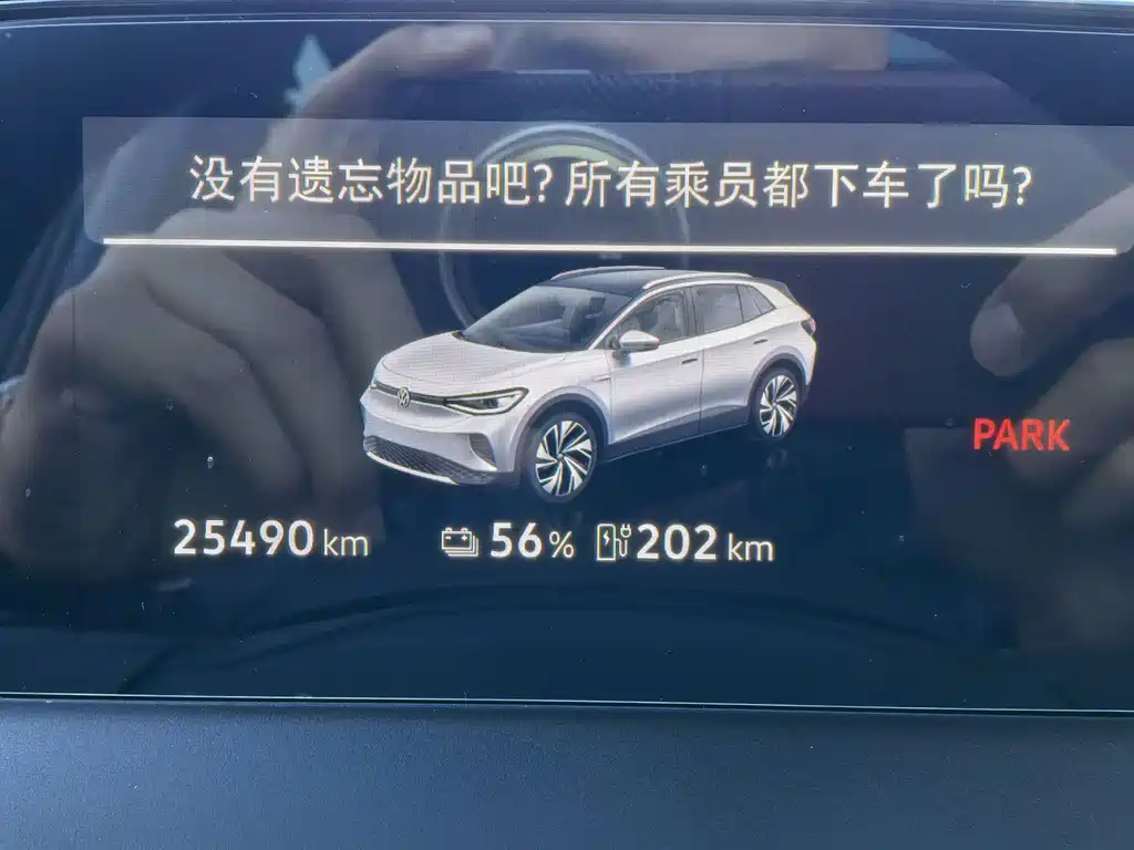 VOLKSWAGEN ID.4 CROZZ