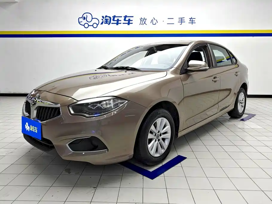 Zhonghua H530