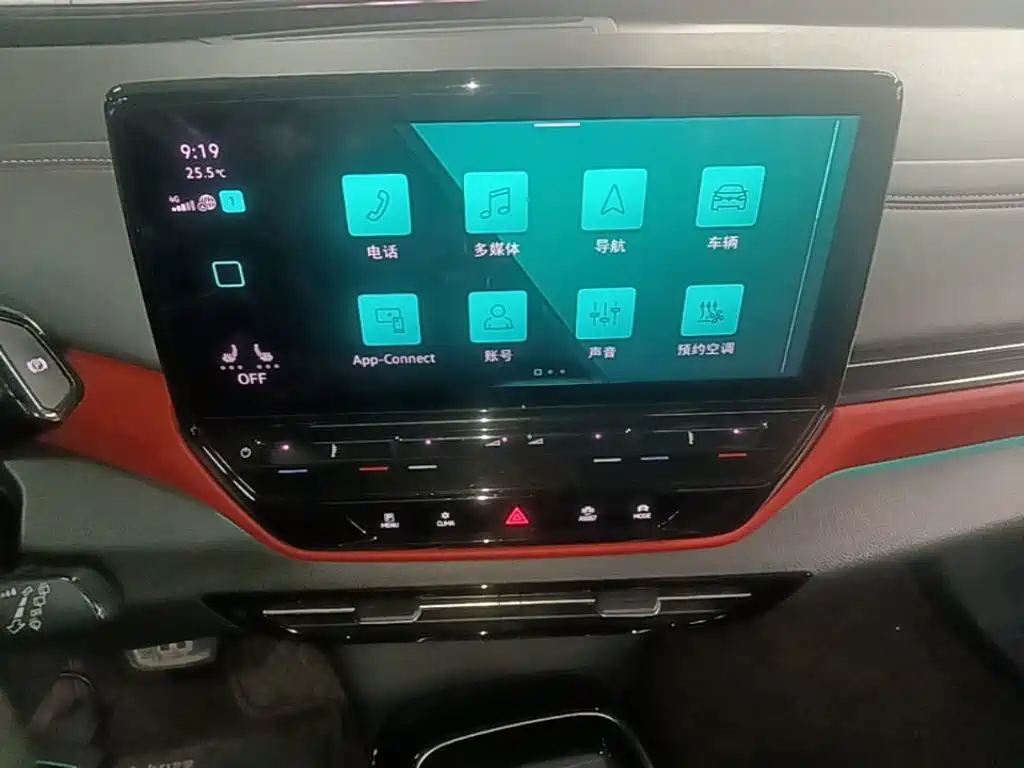 Volkswagen ID.4 X — миниатюра 13