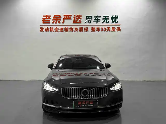Volvo S90 PHEV
