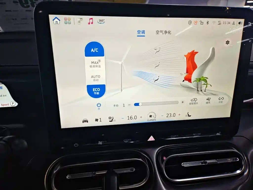 smart Smart #1 — миниатюра 13