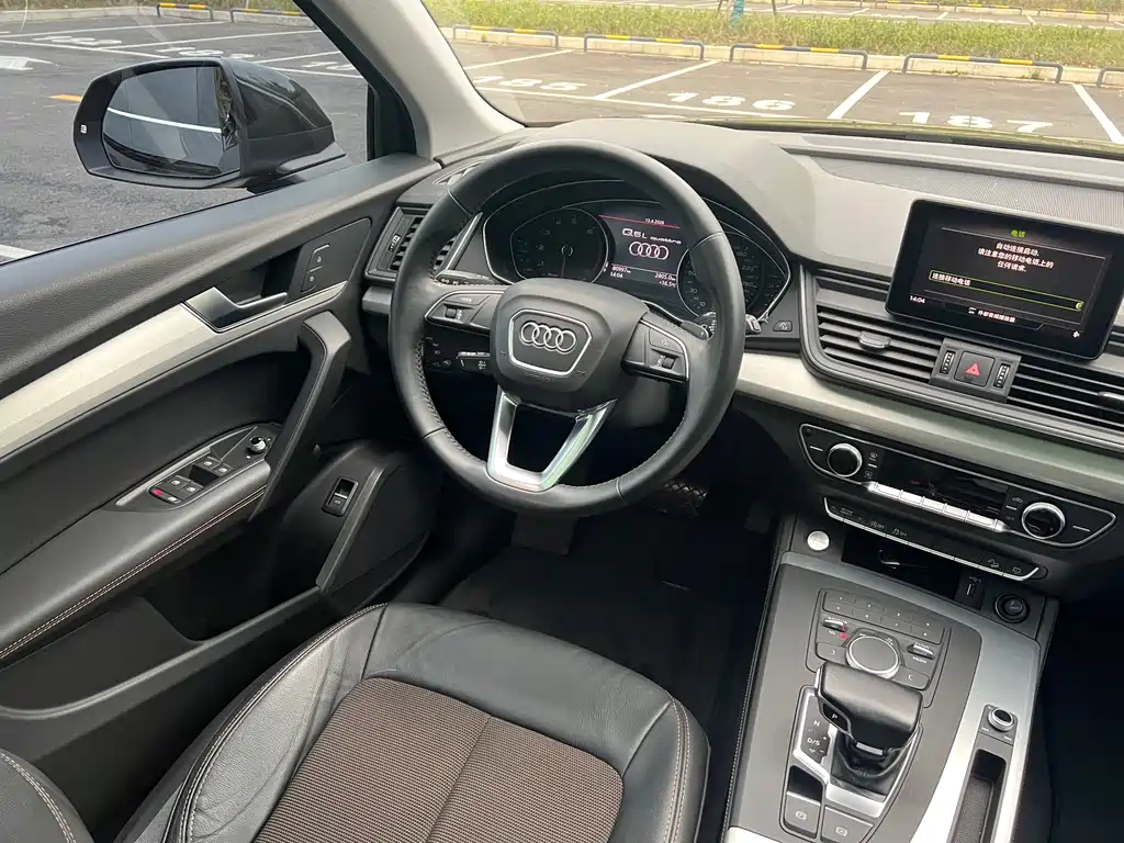 Audi Q5L 2020 40 TFSI