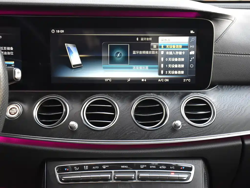 Mercedes-Benz E-Class — миниатюра 11