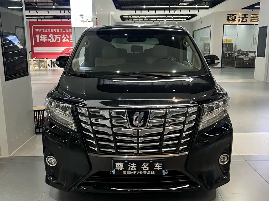 Toyota Alphard — миниатюра 2