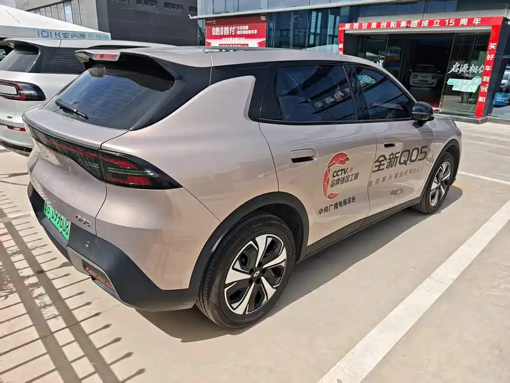Changan Q05 2026 506Max