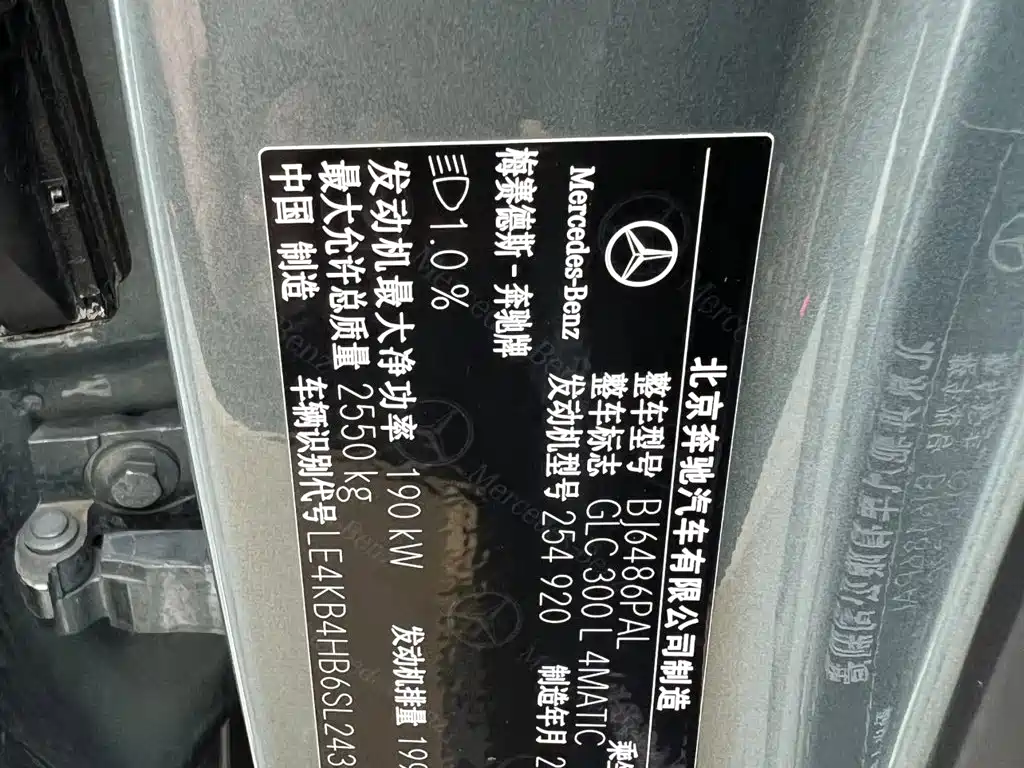 Mercedes-Benz GLC — миниатюра 35