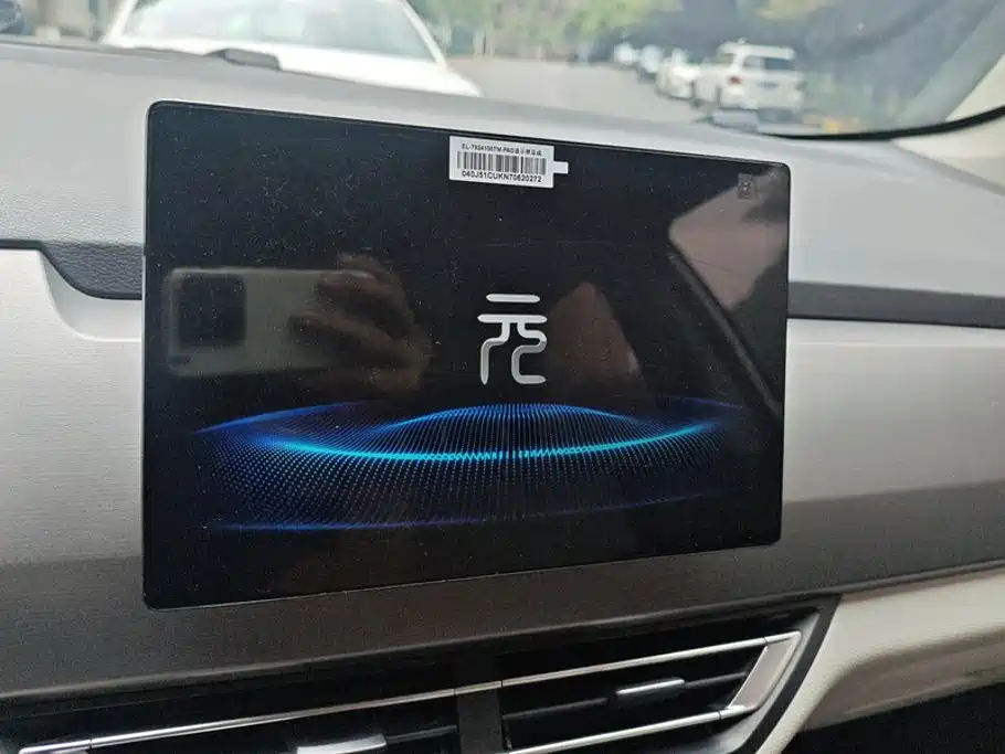 BYD Yuan Pro — миниатюра 13