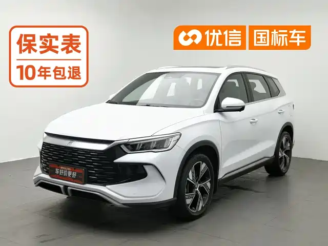 BYD Song Pro