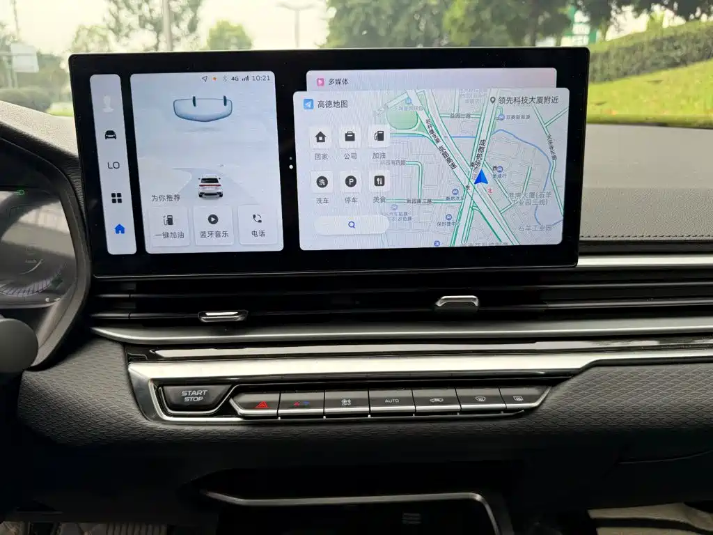 Geely Emgrand — миниатюра 10