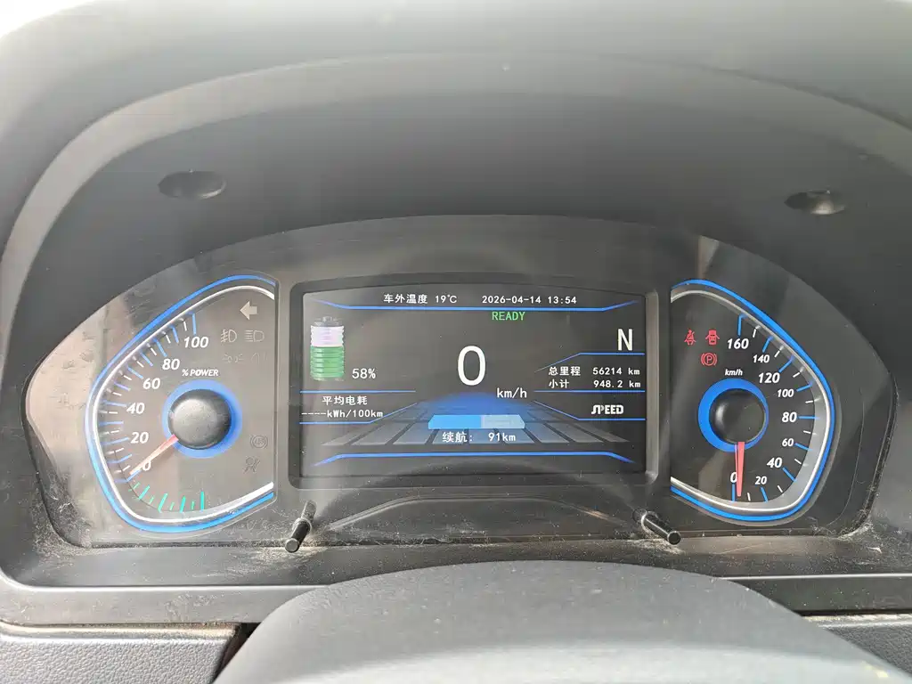 BAIC New Energy EV — миниатюра 13