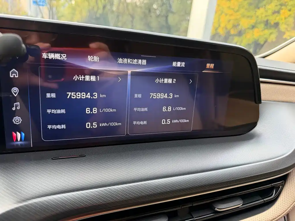 Buick GL8 Hybrid — миниатюра 13