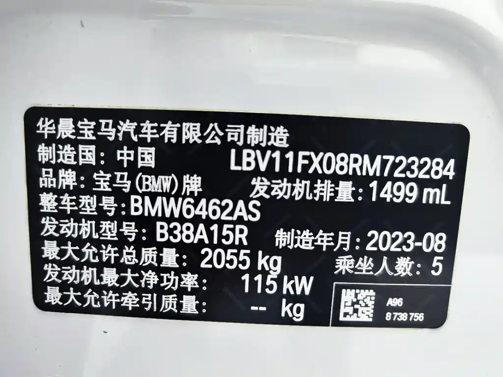 BMW X1 — миниатюра 19