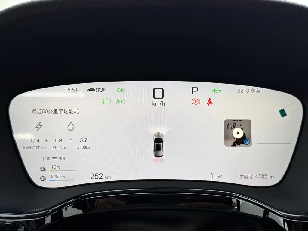 BYD Tang New Energy — миниатюра 10