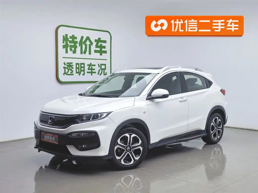 Honda XR-V 2019