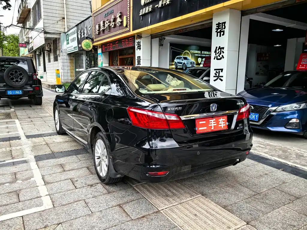 Changan Ruicheng — миниатюра 7