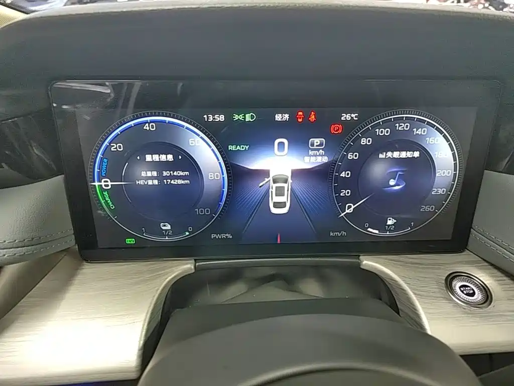Hongqi Hongqi H5 PHEV — миниатюра 12