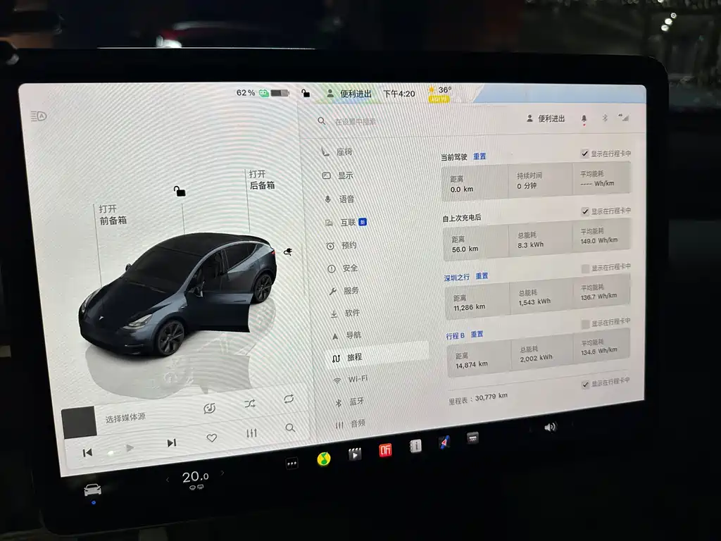 Tesla Model Y — миниатюра 6