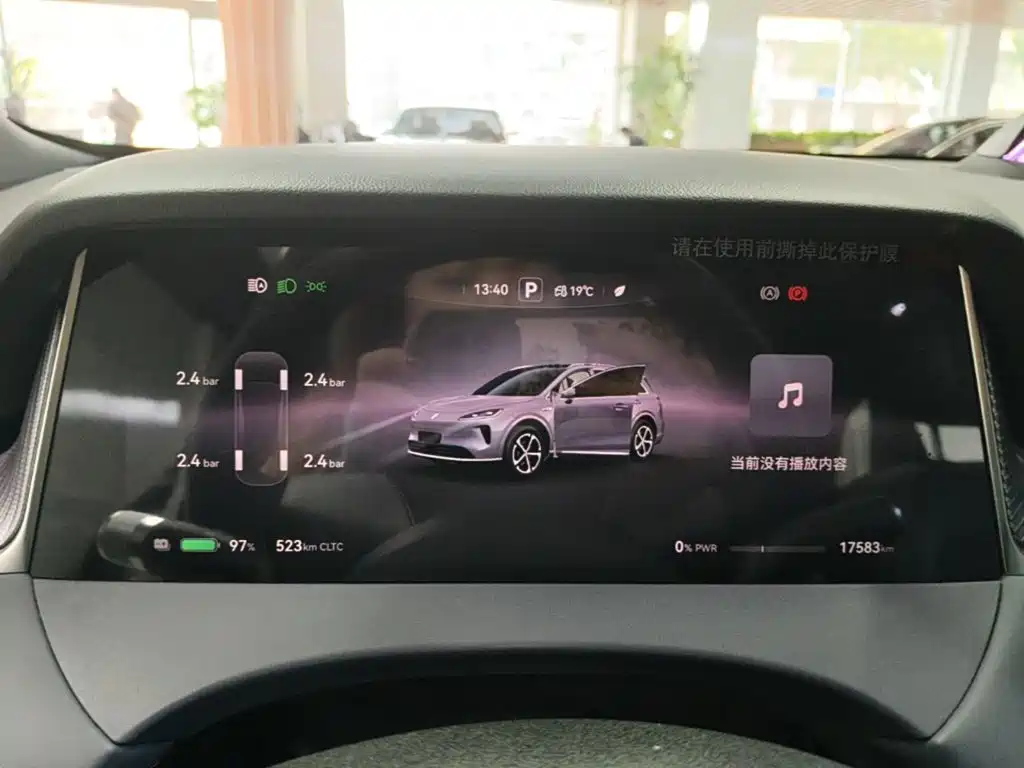Shangjie Shangjie H5 — миниатюра 12