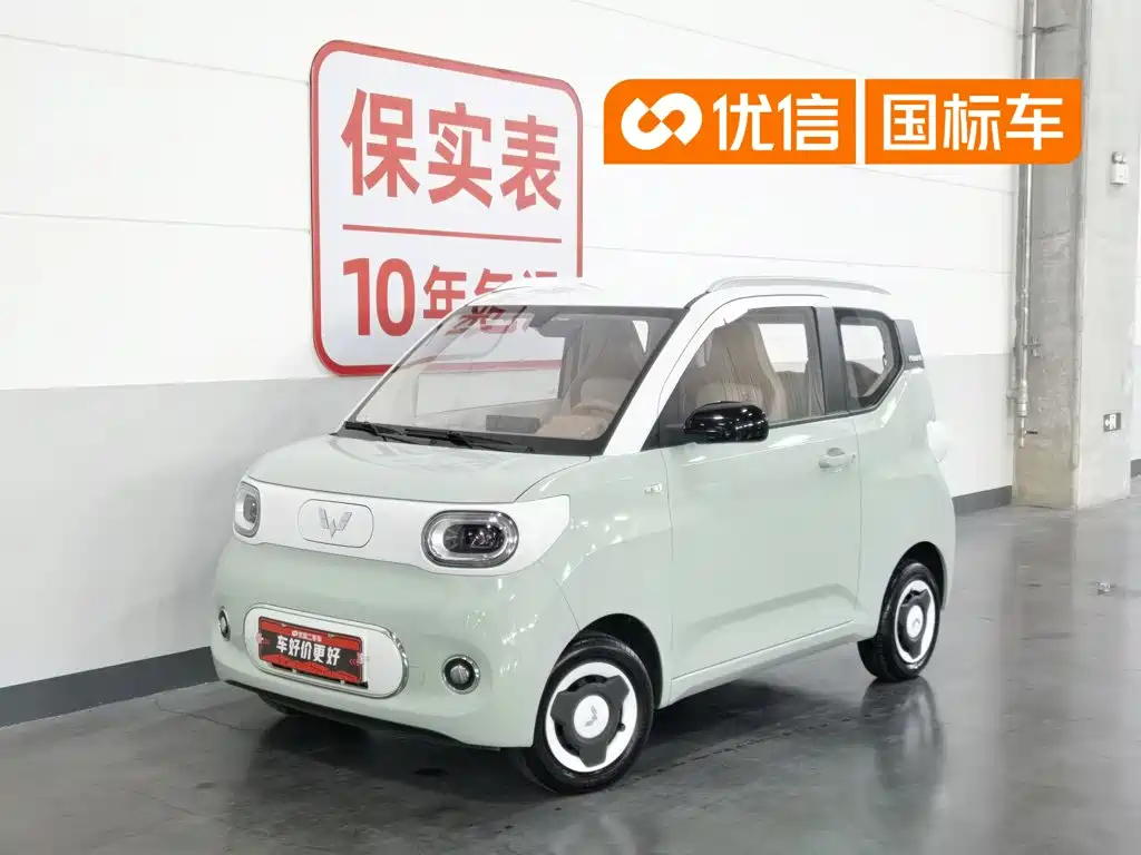2024 Wuling Motors Hongguang Mini EV - zdjęcie 1 z 24