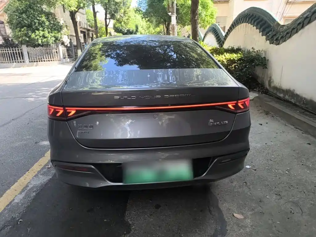 BYD Qin Plus PLUS 2024 DM-i 55KM Lead