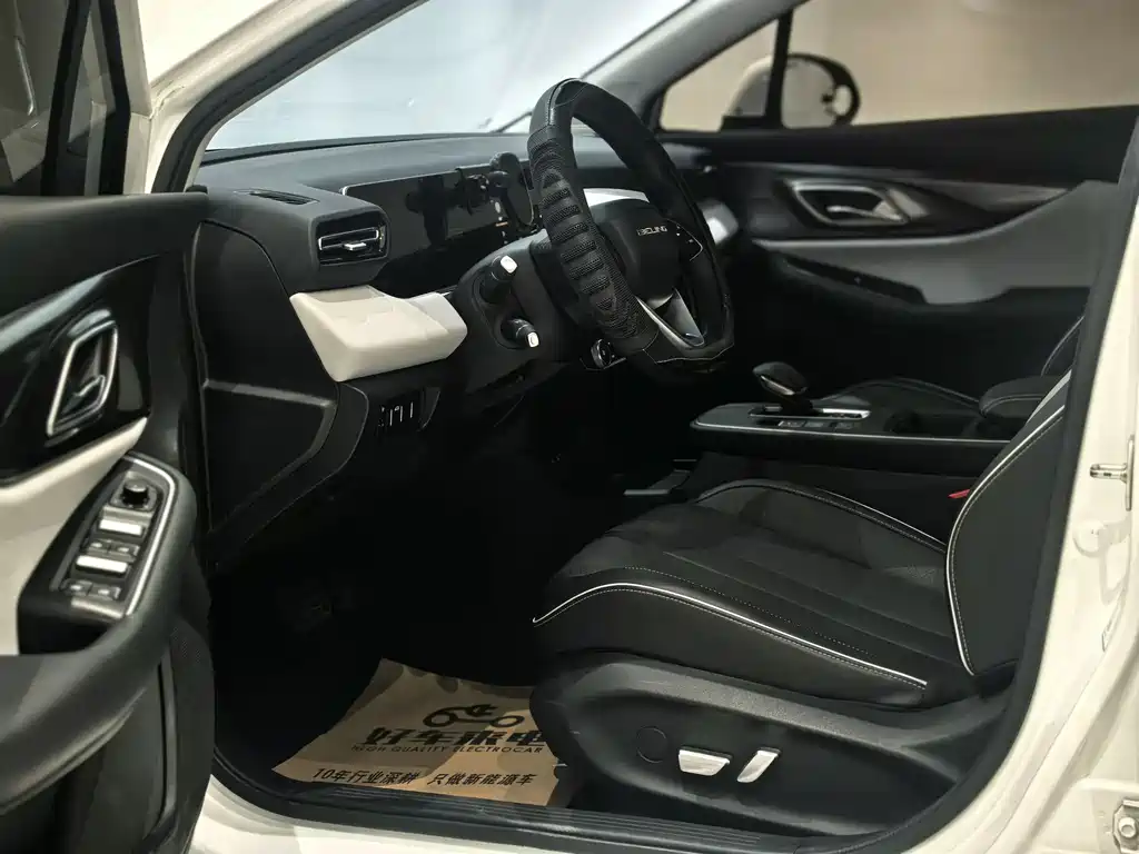 BAIC BEIJING EU5 PLUS