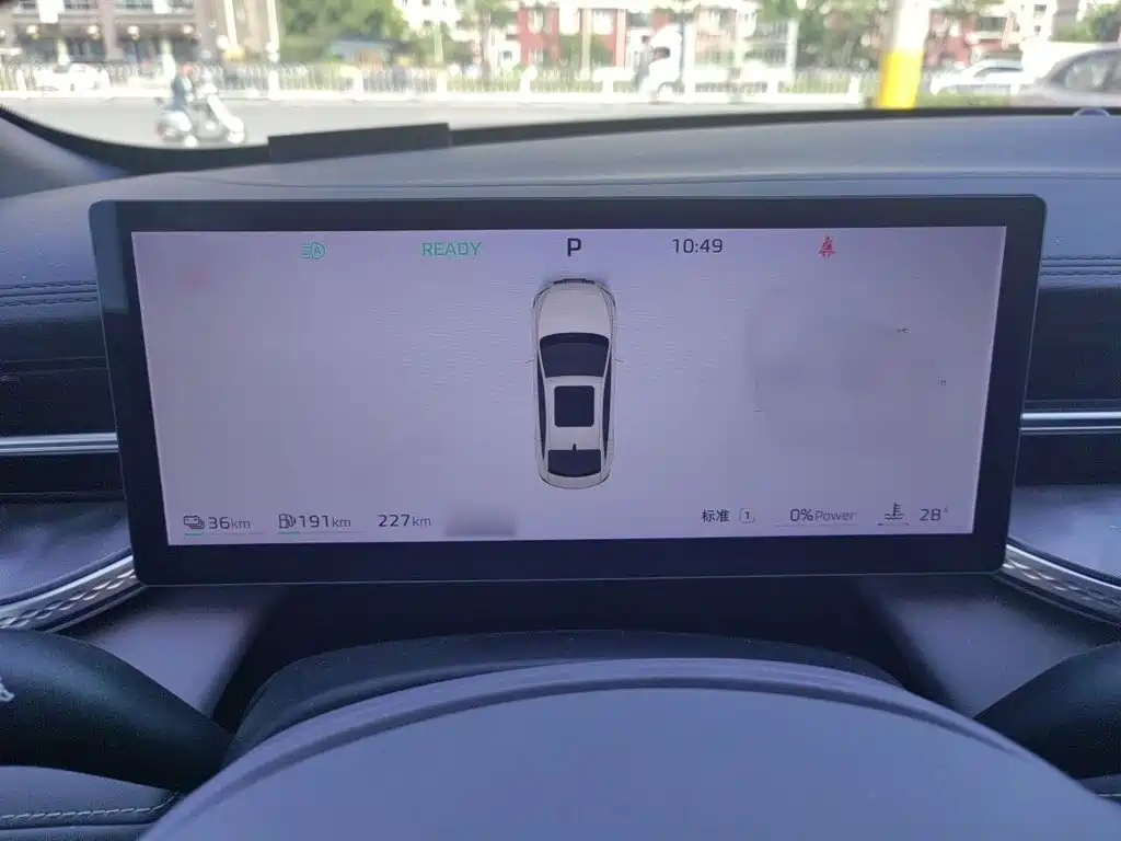 Roewe M7 DMH — миниатюра 4