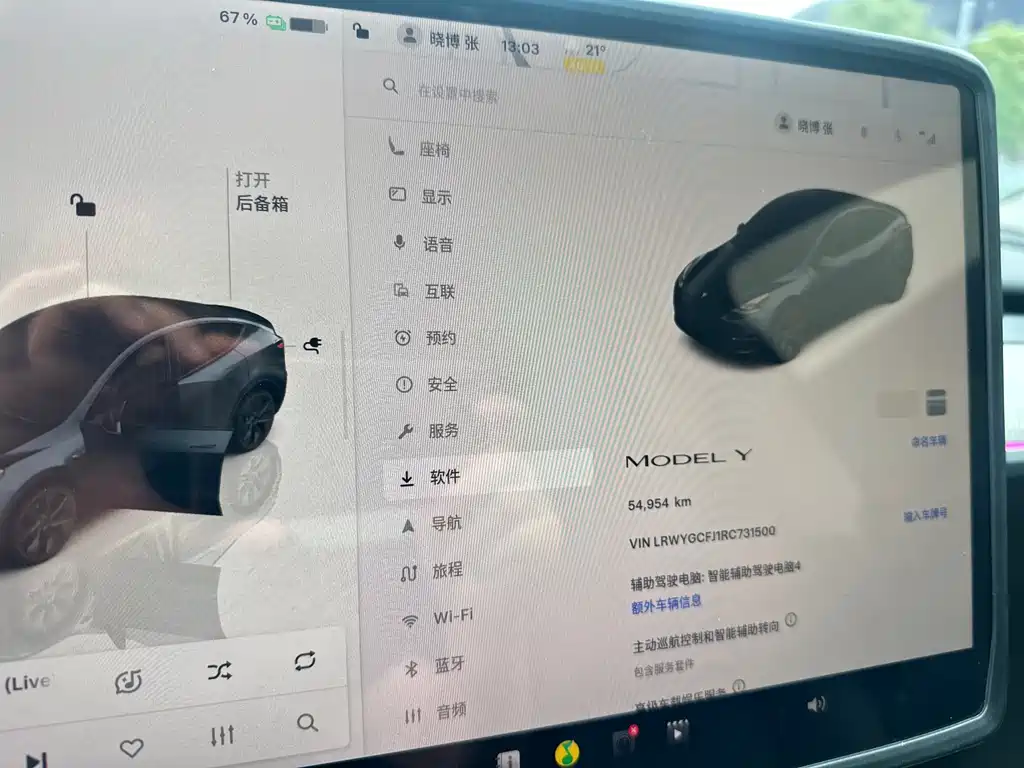 Tesla Model Y — миниатюра 7