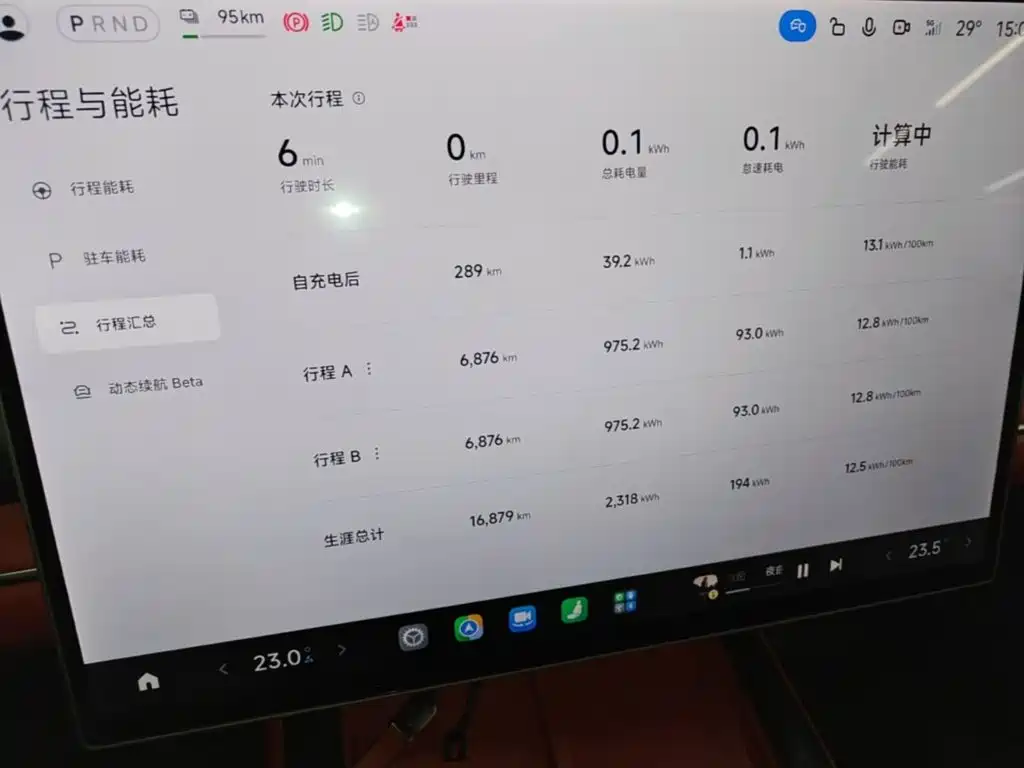 Xiaomi SU7 — миниатюра 12
