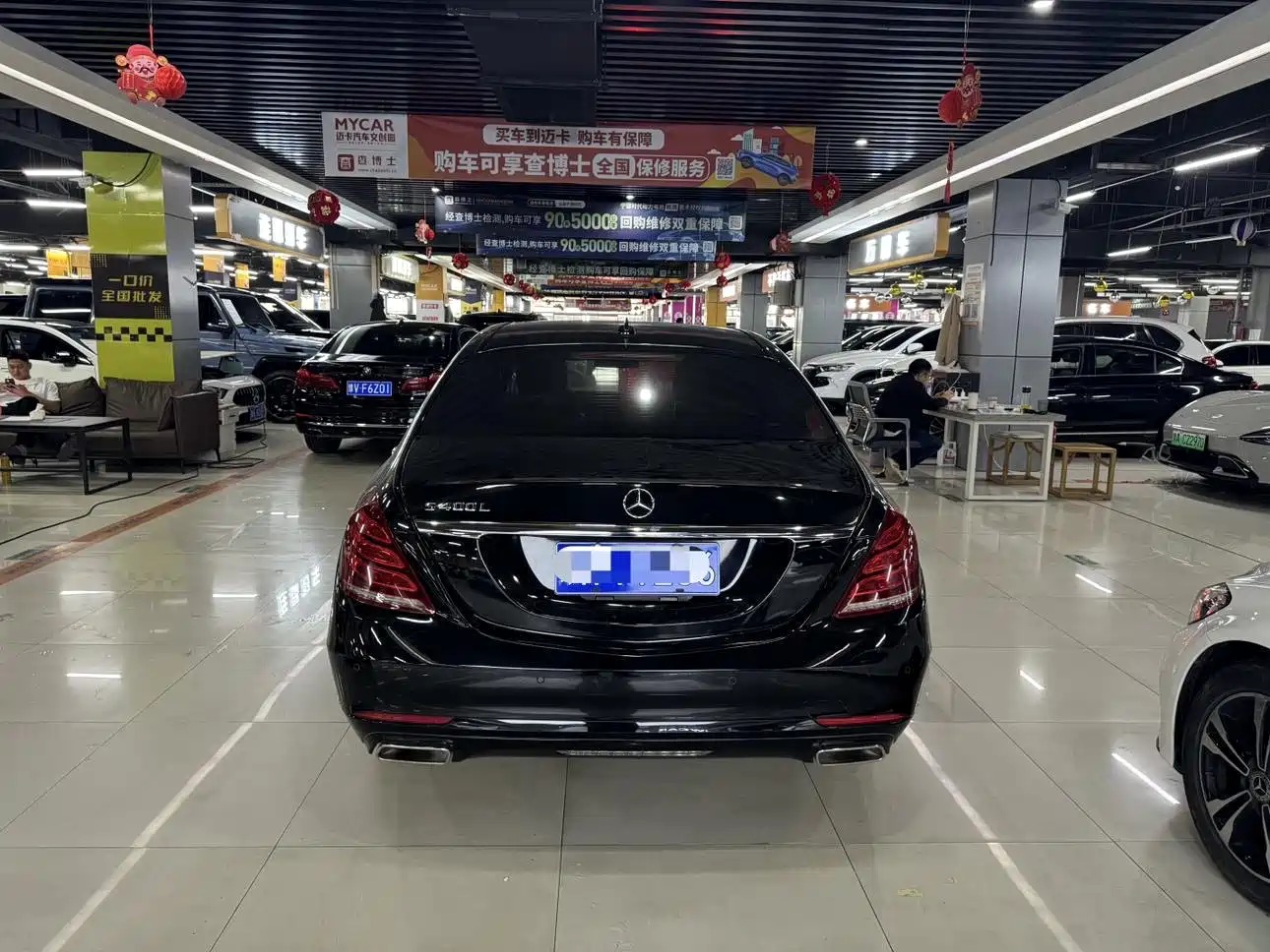 Mercedes-Benz S-Class