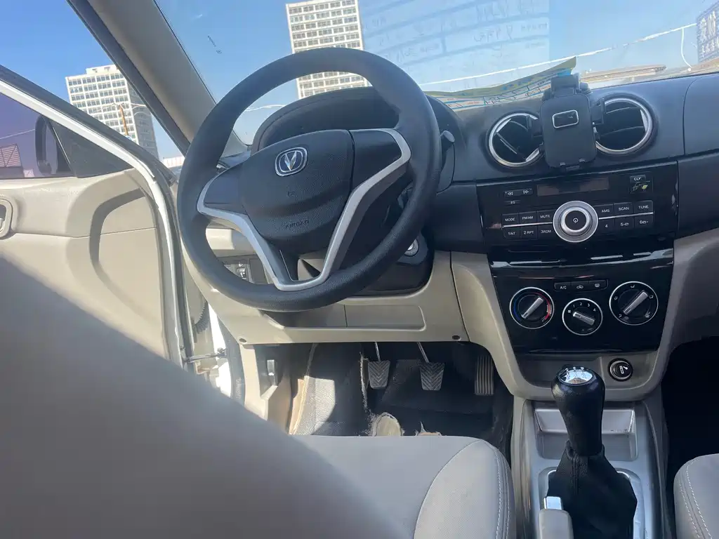 Changan Yuexiang — миниатюра 11