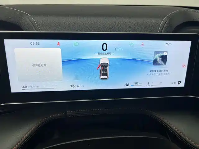 Geely Boyue — миниатюра 11