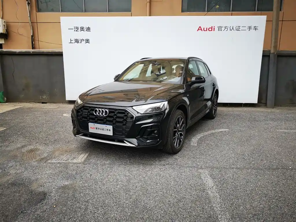 Audi Q5L 2025