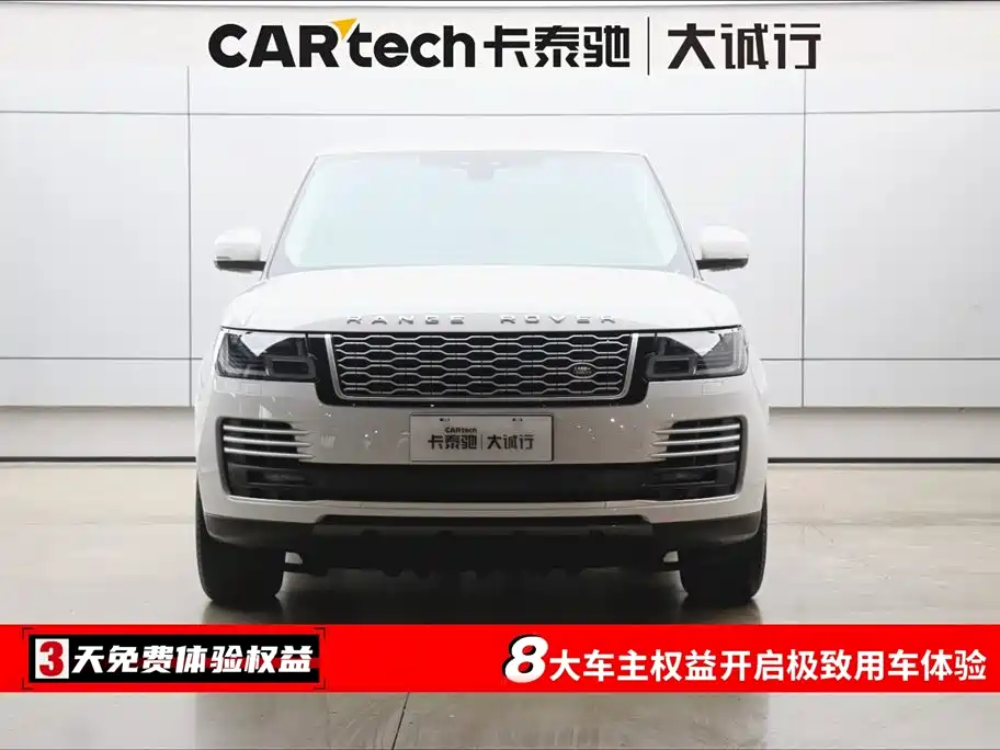 Land Rover Range Rover 2021 3.0 L6