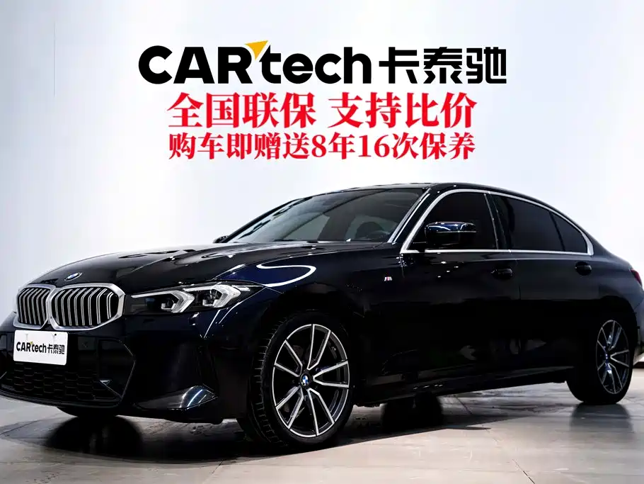 BMW 3 Series 3 2024 320Li M Sport