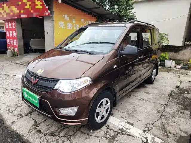 2016 Wuling Motors Hongguang